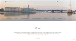 Desktop Screenshot of lio.ru